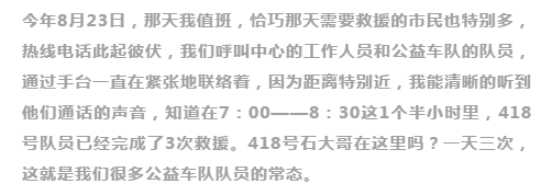 不忘初心，砥礪前行                        ——贊山東勝利鋼管有限公司愛心一百公益車隊隊員
